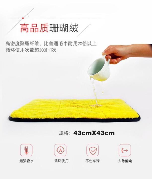 ผ้าเช็ดรถ-30x30cm-2-ผืน-car-cleaning-ผ้าเช็ดรถ-ผ้าล้านรถ-อุปกรณ์เช็ดรถ