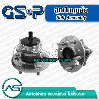 GSP ลูกปืนดุมล้อหลัง ขวา TOYOTA CAMRY AHV40 ACV41 HYBRID /08-12 ACV51 /12-16 (ABS)