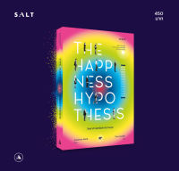 salt publishing : วิทยาศาสตร์แห่งความสุข (The Happiness Hypothesis)