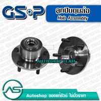 GSP ลูกปืนดุมล้อหน้า MAZDA 3 1.6 ปี /04-13 (ABS) รุ่นเปลี่ยนลูกปืนไม่ได้ (5สกรู)