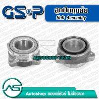 GSP ลูกปืนดุมล้อหน้า HONDA ODYSSEY RA1-RA9 /95-03 LEGEND /91-on