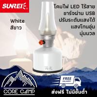 โคมไฟ LED ชาร์จผ่าน USB แบตเตอรี่ในตัว SUNREE รุ่น Green Light ปรับระดับหรี่แสงได้ต่อเนื่อง ผลิตจากวัสดุรีไซเคิล เป็นมิตรกับสิ่งแวดล้อม มี 4 สี เขียว เหลือง ขาว ดำ LED Lantern