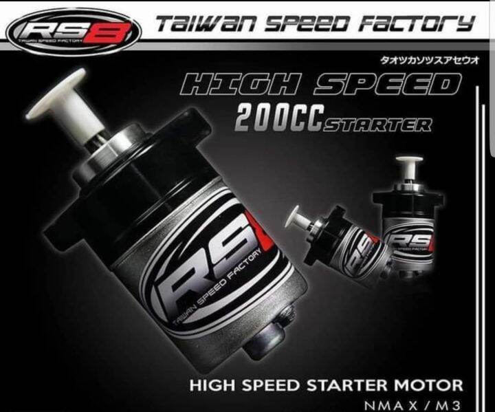 access 125 starter motor price