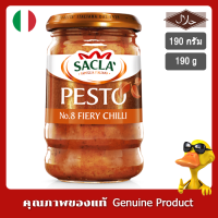 ซาคลาอิตาเลียเพสโตรสพริกเผ็ด 190กรัม - Sacla Italia Fiery Chili Pesto 190g.