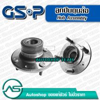 GSP ลูกปืนดุมล้อหลัง MITSUBISHI CEDIA /05-08 SPACE WAGON /91-97 No-ABS (4 สกรู) ไม่มีเอบีเอส