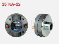 คาเนะทวิตเตอร์ KANE TWEETER 35KA-22 ไดรเวอร์ทวิตเตอร์ แบบเกลียว(คู่)