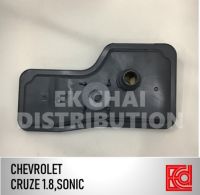 ไส้กรองเกียร์ CHEVROLET CRUZE 1.8,SONIC