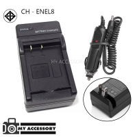 แท่นชาร์จแบตเตอรี่ CHARGER NIKON ENEL8 พร้อมแท่นชาร์จในรถยนต์