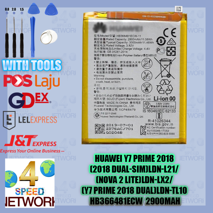 huawei ldn lx2 battery