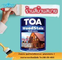 TOA สีย้อมไม้ วู้ดสเตน ชนิดด้าน