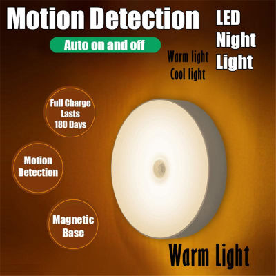 มนุษย์เหนี่ยวนำไฟกลางคืน Motion Sensor สมาร์ท LED ตกแต่งโคมไฟชาร์จ USB ป้องกันดวงตาโคมไฟข้างเตียง