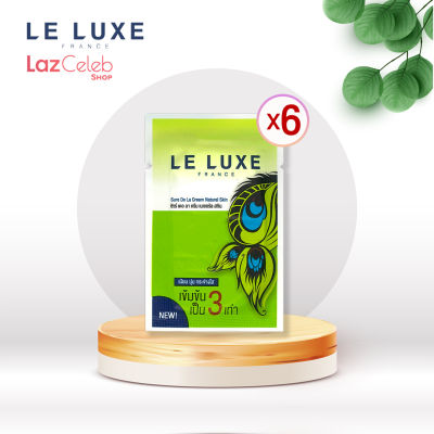 Le Luxe France Sure De La Cream 3 ml  (ชัวร์ เดอ ลา ครีม 3กรัม ) x 6ซอง