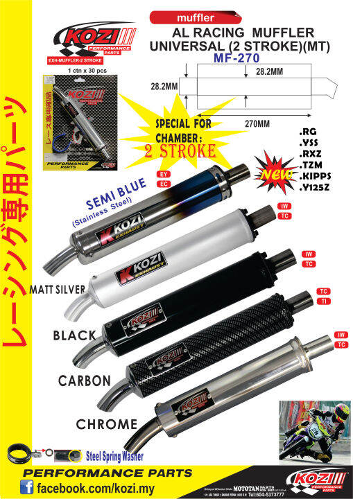 KOZI MUFFLER UNIVERSAL STAINLESS STEEL (2 STROKE)(MT) MF270 Lazada