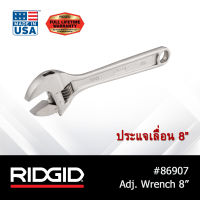 RIDGID ประแจเลื่อน 8" (Adjustable Wrench) เครื่องมือช่าง ประแจ แข็งแรงทนทาน