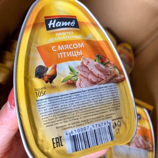 Pate gan gà nhập khẩu nga hộp nhôm cao cấp 105g - hamé - ảnh sản phẩm 7