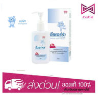 Ezerra Extra Gentle Cleanser ผลิตภัณฑ์ทำความสะอาดผิวหน้าและผิวกายสูตรอ่อนโยน (150 ml)