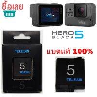 (ส่งฟรี Kerry) แบตเตอรี่ Telesin สำหรับรุ่น Gopro Hero 7, Hero 6, Hero 5, Hero2018 ของแท้ ราคาถูก by Os Zone