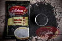 เม็ดแมงลัก ครัวไทย 100 กรัม / Lemon Basil Krua Thai 100 g.