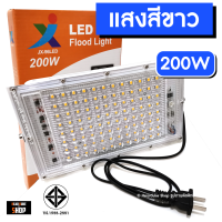 LED 200W สปอตไลท์ 200W Spotlight LED Floodlight 200W 350W (ใช้ไฟบ้าน 220V)