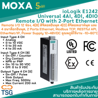 MOXA - ioLogik E1242 - Universal 4AI, 4DI, 4DIO (Remote I/O 12 ช่อง, 4[8] ดิจิตอลอินพุต 4[0] ดิจิตอลเอาท์พุต และ 4 อนาล็อกอินพุต, 2 Ports Ethernet, Modbus TCP, RESTful API, EtherNet/IP, Power supply 12-48V)