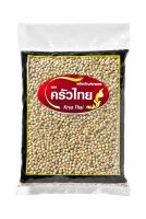 พริกไทยขาว ครัวไทย 500 กรัม / White Pepper Krua Thai 500 g.