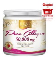 ของแท้ Real Elixir Pure Collagen 50000 mg 50G คอลลาเจนเพียว เกรดพรีเมี่ยม ดูดซึมได้ดี