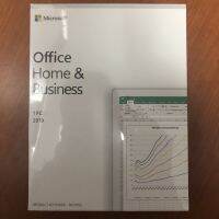 Microsoft Office 2019 Home Business PC