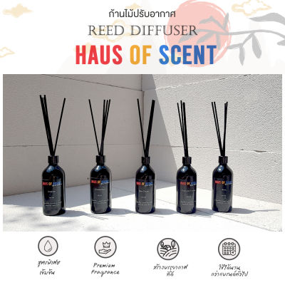 【ซื้อชุด 100 ml แถมชุด 15 ml 】 ก้านไม้ หอมปรับอากาศ 【100 ml.】 ก้านไม้หอม ก้านไม้กระจายกลิ่น อโรม่า น้ำหอมปรับอากาศ ปรับอากาศ ในห้อง Reed Diffuser by haus of scen