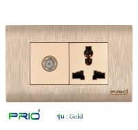 PRIO Gold Golden ปลั๊ก ทีวี TV + เต้ารับ 3 ขา ปลั๊ก ม่านนิรภัย หน้ากากพลาสติก มีลาย สีทอง สวยหรู