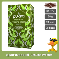 พุกกะเฮิร์บ สุพรีมมัทฉะกรีนที 20 ซองชาเขียว 1.05 ออนซ์ (30 กรัม) - Pukka Herbs, Supreme Matcha Green, 20 Sachets, (30 g)