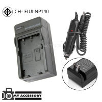 แท่นชาร์จแบต CHARGER FUJI NP140 พร้อมสายชาร์จรถยนต์