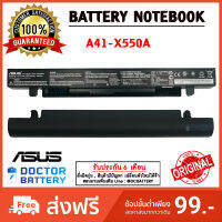 Asus รุ่น A41-X550A แบตแท้ A450 A550J A550V X452C K450L X450 X450C X550 X550A X550B X550C X550V X450C K550J Asus Battery Original