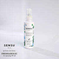 น้ำหอมฉีดผ้า 60มล. กลิ่น Freshaholic เฟรชอะฮอลิค SENSU เซนสึ