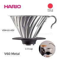 Hario V60 Metal dripper 02 สีเงิน (VDM-02HSV) มีช้อนตัก