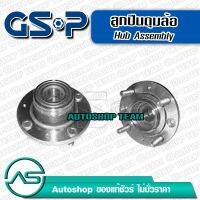 GSP ลูกปืนดุมล้อหลัง VOLVO S40 /95-98 /98-05  (4 สกรู)