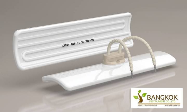 Ceramic Infrared Heater MFW500(White) 240x60mm