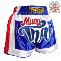 กางเกงมวย กางเกงมวยไทย "Muay Thai" รหัส YRTS1141 ยี่ห้อ ยักษ์ไทย เสื้อผ้าออกกำลังกาย ชุดฝึกซ้อมศิลปะการต่อสู้ มวยไทย