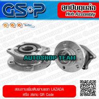 GSP ลูกปืนดุมล้อหลัง VOLVO XC90 T6 /03-07 D5 /08-on (ABS) (5 สกรู)