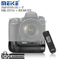 Meike Grip MK-DR750 Pro Remote for Nikon D750 แบตเตอรี่กริป