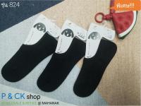 P &amp; CK / [SALE!!! ราคาพิเศษ] ถุงเท้าผู้หญิงข้อเว้าฟรีไซส์ #824: ขายคู่ สีพื้น, เลือกได้ 2 สี