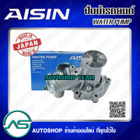 AISIN ปั๊มน้ำ MITSUBISHI CYCLONE STRADA2.5 4D55 จำนวน 1 ลูก # WPM002V ปั๊มน้ำรถยนต์ Japan