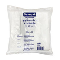 เซพแพ็ค ถุงหูหิ้วขาว แบบหนา ขนาด 8x16 นิ้ว แพ็ค 1.5 กก. / Savepak white Handle Bag 8X16", Pack 1.5 Kg