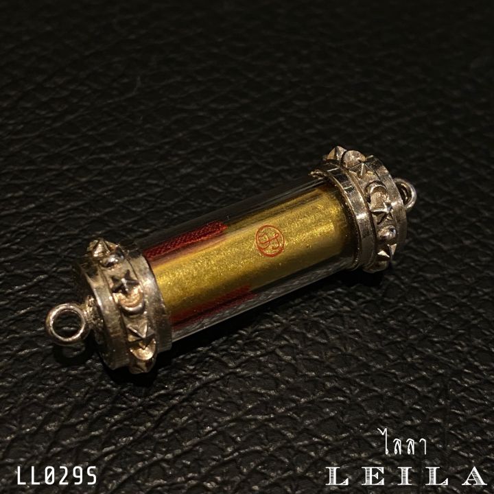 leila-amulets-ยีซา-พร้อมกำไลหินฟรีตามรูป