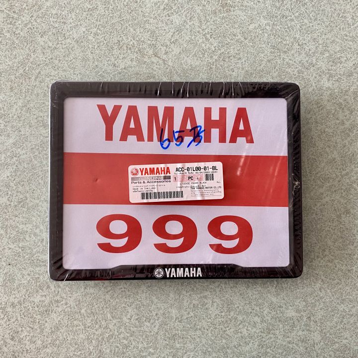 กรอบป้ายทะเบียนมอเตอร์ไซค์-yamaha-พร้อมส่ง-แท้ศูนย์-สีดำ