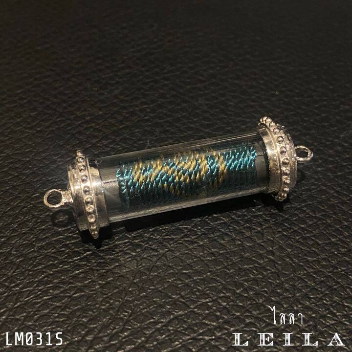 leila-amulets-มหาโภคทรัพย์-พร้อมกำไลหินฟรีตามรูป