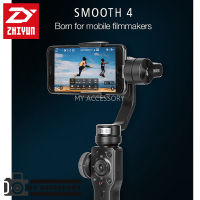 ไม้กันสั่น Zhiyun Smooth 4 Gimbal 3-Axis สำหรับ โทรศัพท์มือถือ