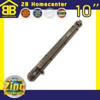 กลอนประตู ห้องน้ำ ซิงค์ออสเตรเลีย 2Bhomecenter NO.240-10” (AC)