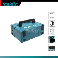 Makita MAKPAC TYPE 2 กล่องใส่เครื่องมือ ขนาด 39.5x29.5x15.5cm (821550-0)