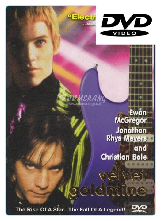 Velvet Goldmine : ดีวีดี (DVD)