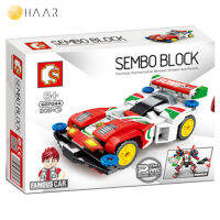 ตัวต่อ SEMBO BLOCK Fast Champions 607044 รถยนต์ รถสปอร์ต รถหรู รถแข่ง Sport Luxury Car จัดจำหน่ายโดย HAAR Distributed by HAAR - ของเล่น เด็ก ของโชว์ ของขวัญ จับฉลาก ปีใหม่